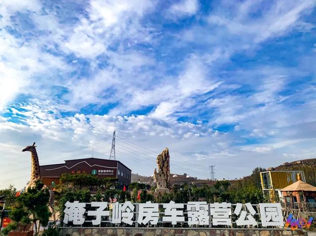 “潍风巴韵・情聚渝东”潍坊文旅开州推介会举办（附专属优惠）
