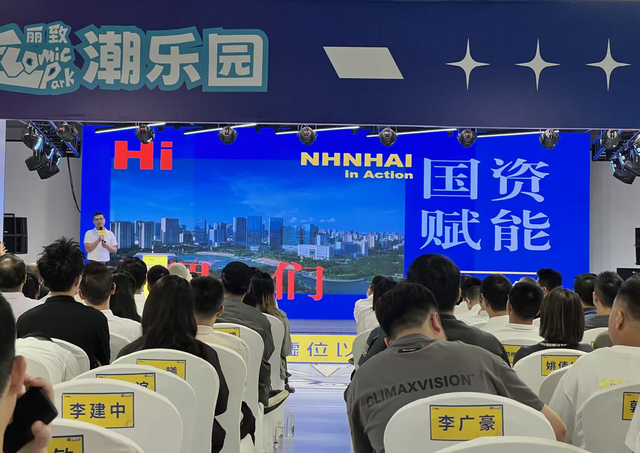 主理人们，人文南海“墟”位以待！