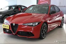 新车 | 31.3万起/最高降5.68万 阿尔法·罗密欧Giulia朱丽叶调价图片
