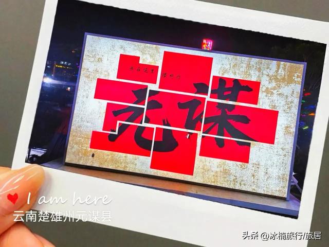 速看!云南元谋四大旅游核心片区各有玩法,别再瞎逛!