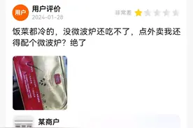 美团开放差评评审权！网友直呼：“青天大老爷”不好当图片