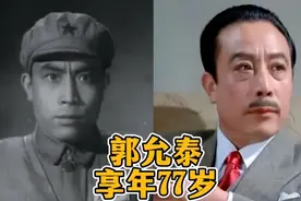 北影厂14位已故老演员，七位年过八旬后离世的，有两位未过花甲图片