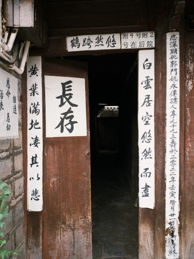 比大理安静100倍的西南小城，被这里的生死观震惊