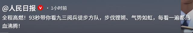 阅兵结束，特朗普连喊5个“不”，并向中国提了个要求，打脸日本