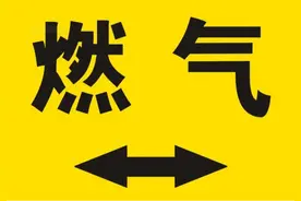 行风帮你问丨市民咨询新更换燃气表后怎样操作才能正常使用？图片