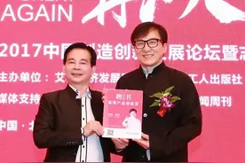 卖身续命，董事长成老赖，成龙捧红的国产空调巨头凉凉了图片