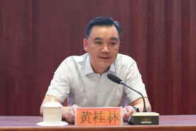 市委书记黄桂林被查，上周还在开会图片