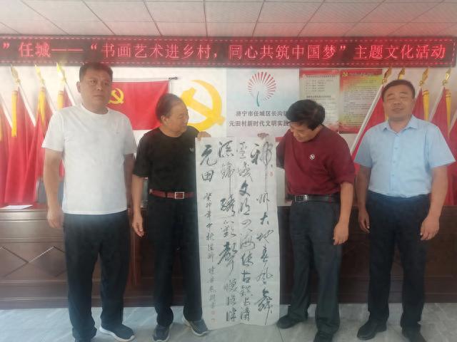 书画名家捐赠墨宝 助力乡村文化建设