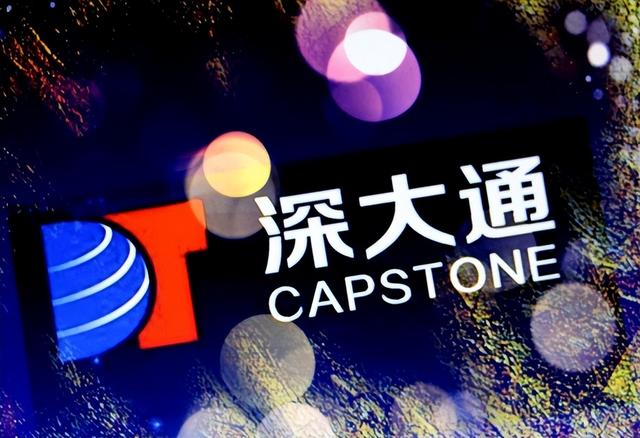 又揪出来一个巨贪，金额高达9.7亿，首富夫人郝斌跨境逃亡失败了