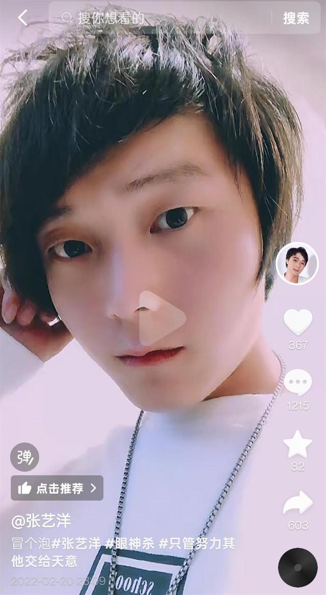 演员张艺洋已执行死刑！中国娱乐圈首例，倪大红、李雪健被牵连