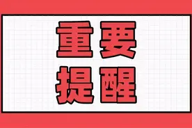 太原市第二热力提醒用户 今冬采暖季 报停供热开始图片