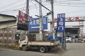 最新官宣！成都3大知名市场！确定拆迁！图片