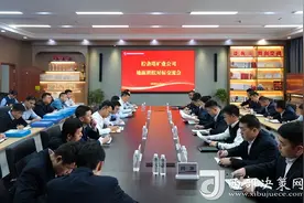 柠条塔矿业公司组织开展地面班组建设对标交流会图片