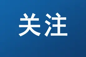 国开行将发行两期共100亿元科技创新债券 后续还有100亿元待发图片