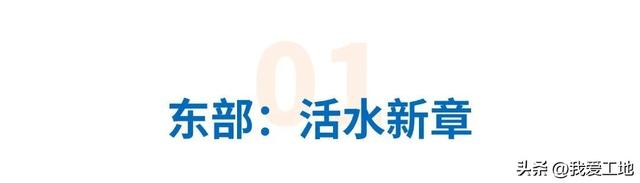 跟随十五局，寻迹现代工程的诗与远方