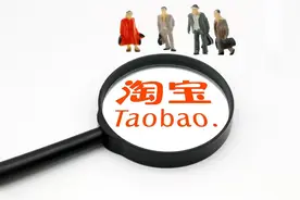 淘宝官宣已支持微信支付图片