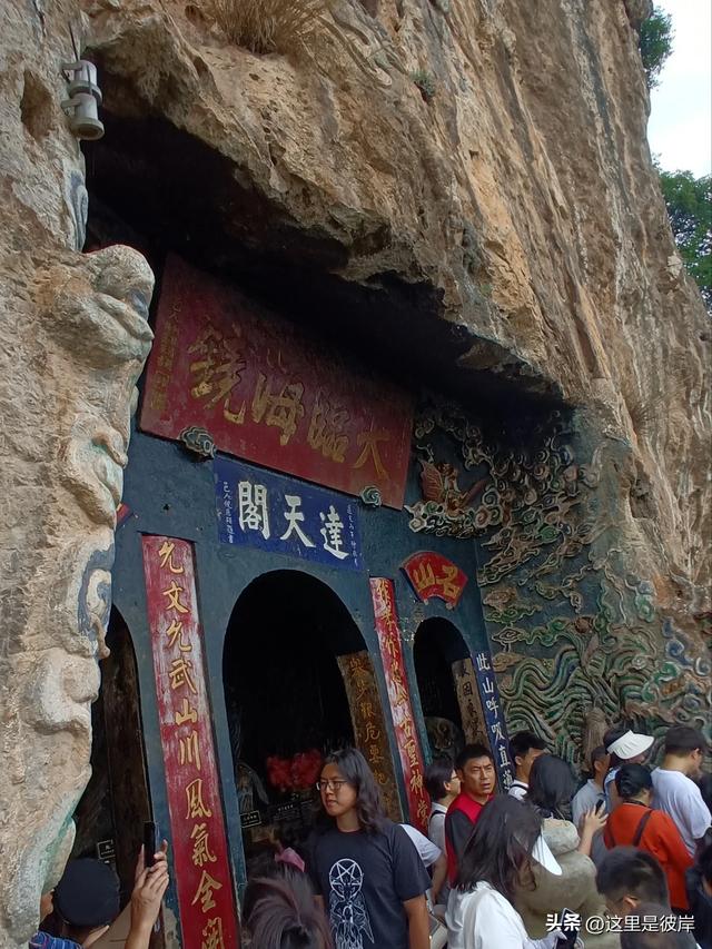 带着老爸游昆明的西山