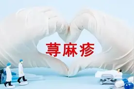 总是反复发作荨麻疹，痒得受不了，要怎么办才好？图片