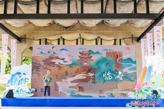 “仙临海屿岛 悦享山海间” 玉环临海仙居疗休养暨中小学春假推介会在杭启幕