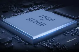 从2299元跌至889元，7800mAh+骁龙888+16GB+512GB，售价更亲民图片