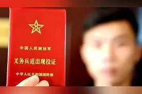 退役军人这6种补贴！怎么领？看这篇！图片