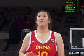 中国女篮输澳大利亚，无缘冠军！留下4大疑惑，让球迷有点看不懂图片