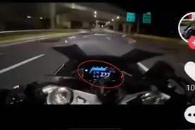 最高时速达227km/h！广东清城交警：必须“刑”！图片