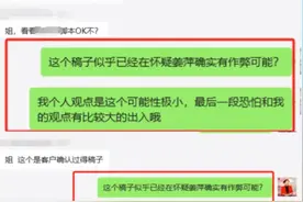 大反转！姜萍动了谁的蛋糕？有人掏钱抹黑，女博主拒绝同流合污！图片