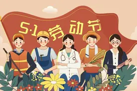 2025年，“法定节假日”迎来重大调整：实行1增加2取消，建议了解图片