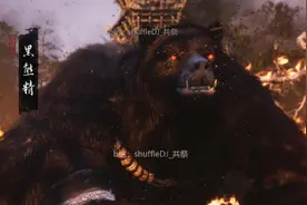 黑神话悟空新手适用无剧透/全隐藏/轮椅流全头目打法攻略 第一回图片