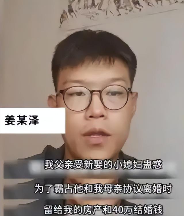 两儿仨爹后续：大儿质疑鉴定结果，知情人再爆猛料，全村人看笑话