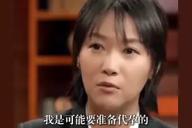 50岁徐静蕾至今未婚，曾自曝准备代孕，身边好多人做，窦文涛惊呆图片