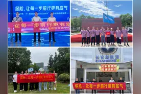 中国大地保险江苏分公司开展“7.8 全国保险公众宣传日”活动图片