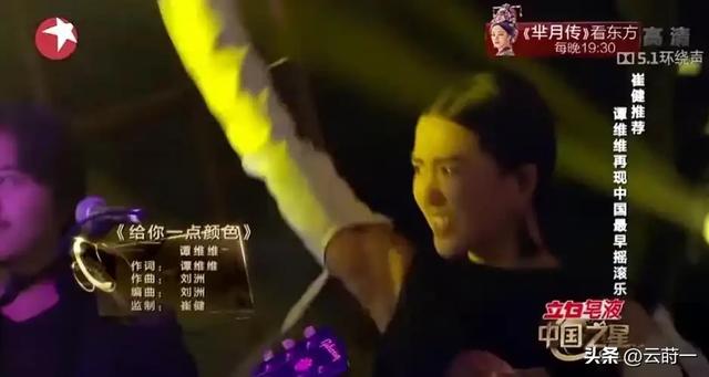 这次被央视“点名”的谭维维，暴露真实处境，原来刘欢当初没说谎