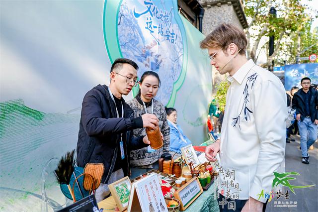 2025安吉入境旅游分享交流会上海启幕