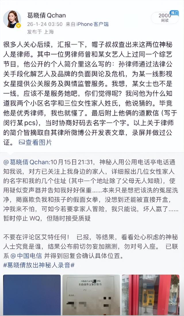 国家出手，张雨绮恐彻底凉凉！私生活再添实锤，不止代孕这么简单