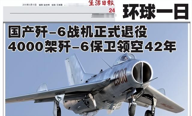 购买中国战斗机不给钱，7次追债都没还	，这个嚣张小国报应来了