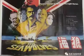 你熟悉外国译制片电影海报吗？图片