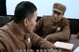 《亮剑》中李云龙授少将？没授大校就不错了！图片