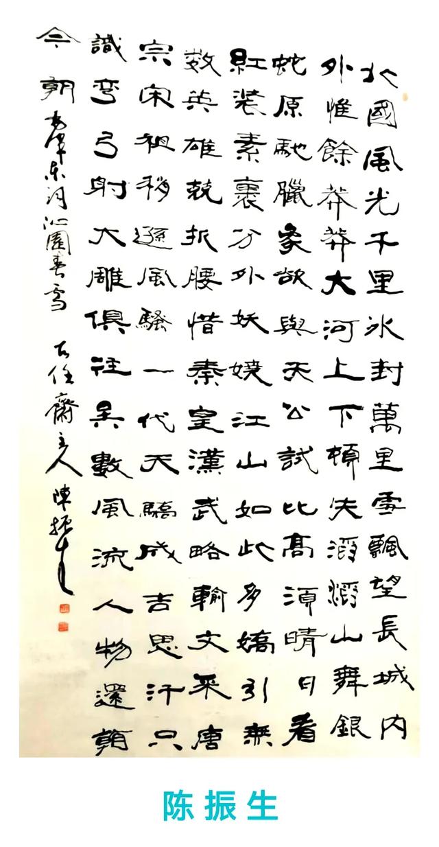 永远跟党走·奋进新征程