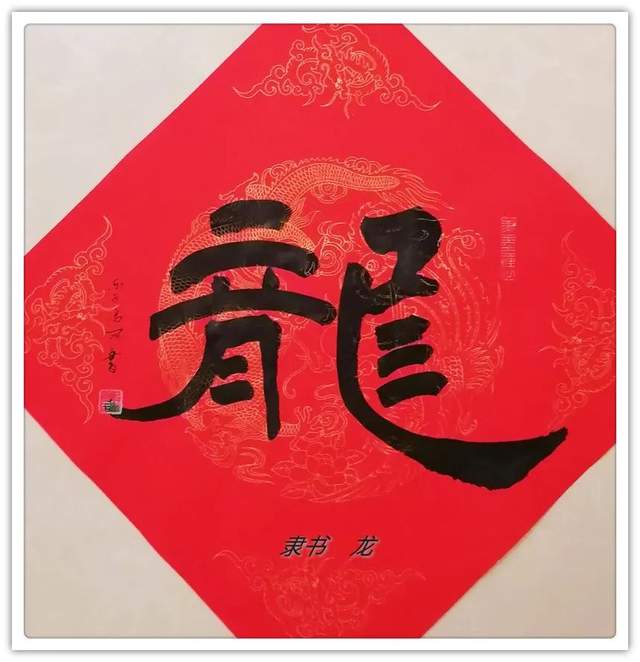 【全国两会·艺术专刊】冯丽|| 2024特别推荐德艺双馨名家(图5)