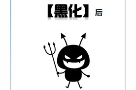 十二星座最阴暗的一面，黑化后……图片