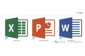 使用Office的小伙伴一定要把这个打开！关键时候能保命图片