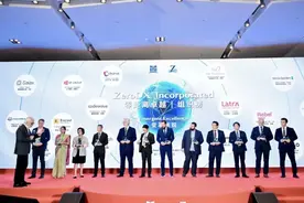 全球企业管理界“达沃斯”再启，“人单合一2.0”：AI时代，海尔拉动新引擎图片