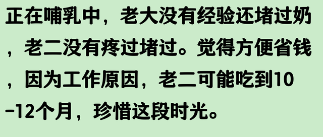 小孩吃奶的劲能有多大？网友：怪不得费劲的事，要用吃奶的劲形容