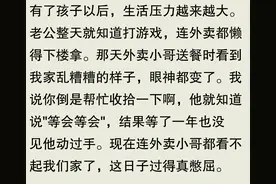外卖小哥送餐时看到了什么不该看的？网友爆料：吓得我直接报警图片