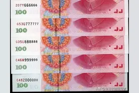别小瞧05年100元，这种价值就超2000元！看看你手里有吗？图片