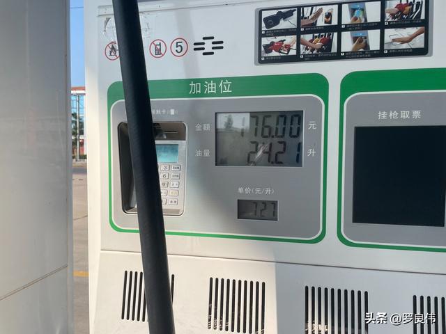 西北自驾第二天：湖北孝感至陕西蓝田