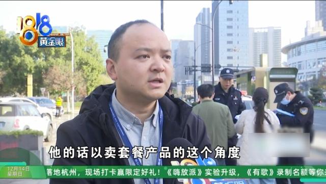 男子在美容院花30多万做身体护理项目，妻子:一天接受13人次服务，还有3人同时服务