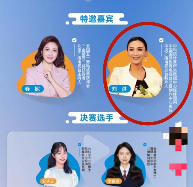 《西游记》“沙僧”刘大刚去世，追悼会已办，女儿身份曝光不简单